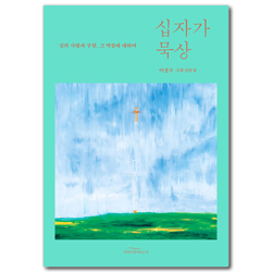 상품이미지