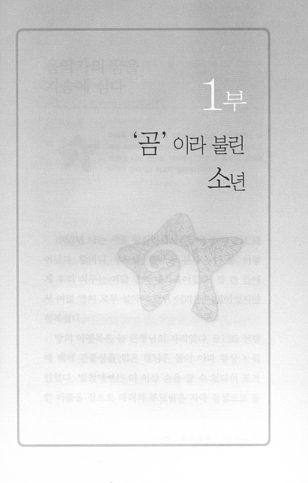 생각하고 꿈꾸는 만큼 이루어진다