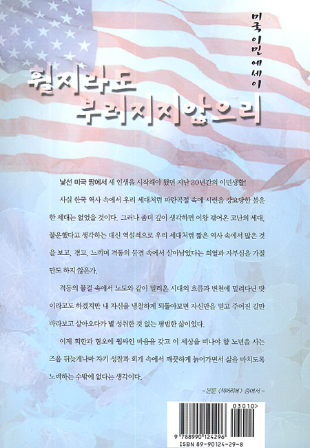 휠지라도 부러지지 않으리