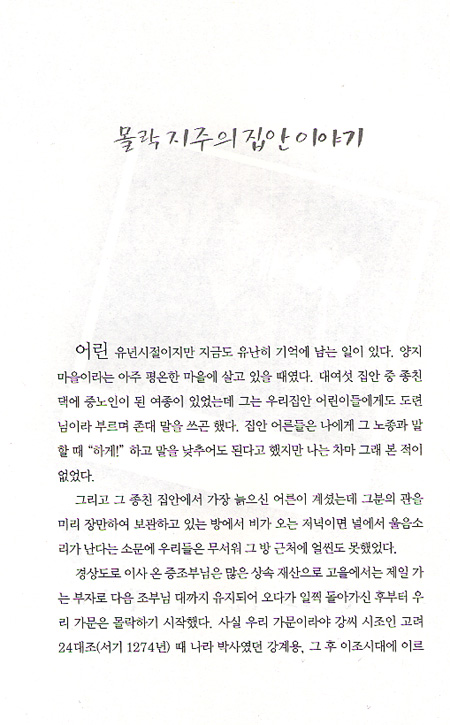 휠지라도 부러지지 않으리