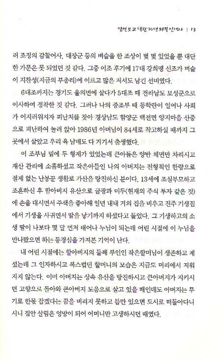 휠지라도 부러지지 않으리