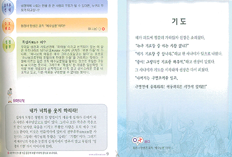솔로몬의 유머