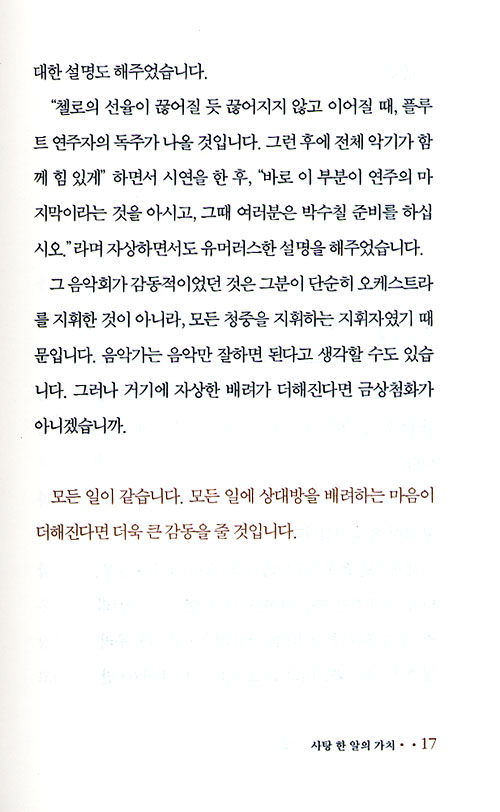감자를 맛있게 먹는 방법