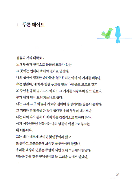 순수학습