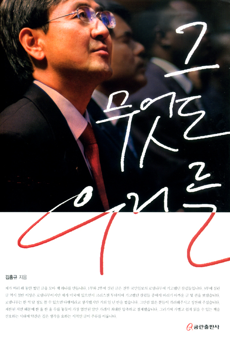 그 무엇도 우리를