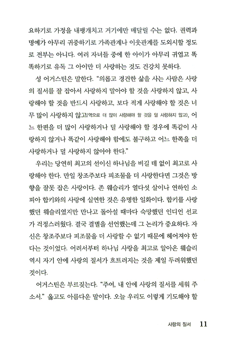 그 무엇도 우리를