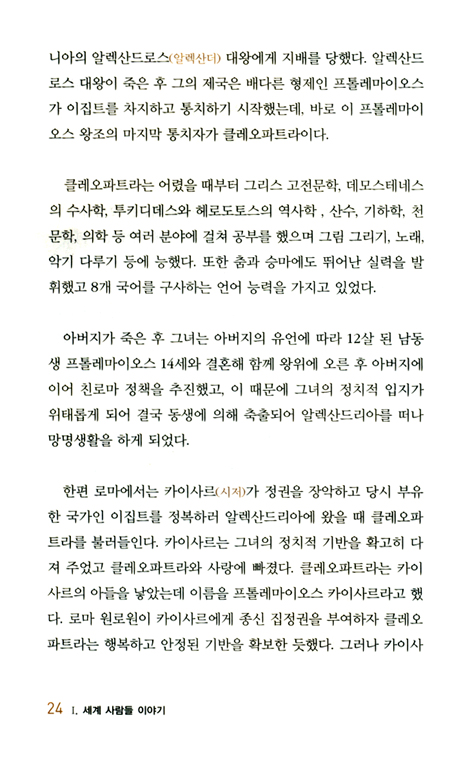 행복전도사 아이린