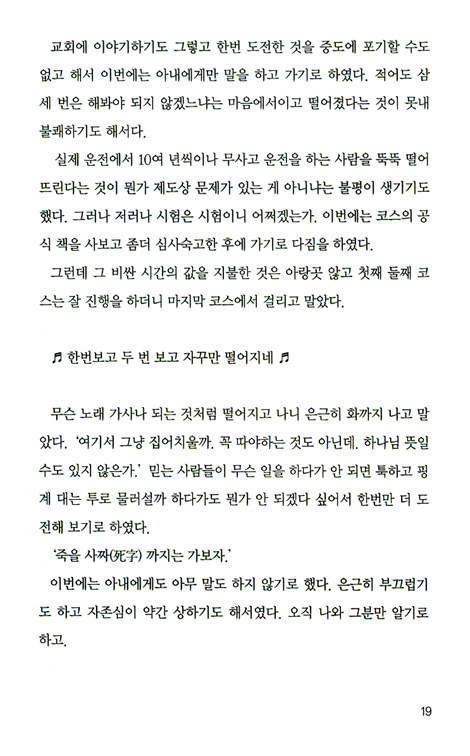 쌀밥계세요