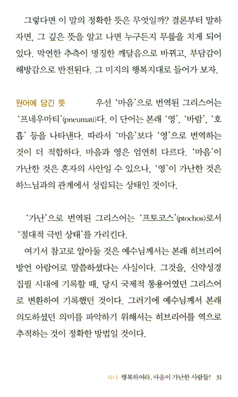 행복선언