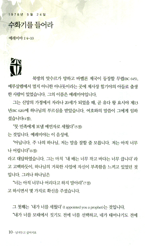 남겨두고 싶어서요