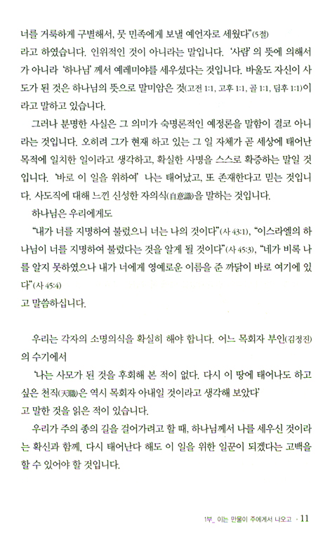 남겨두고 싶어서요