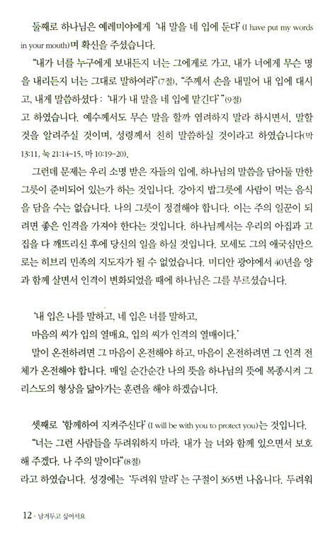 남겨두고 싶어서요