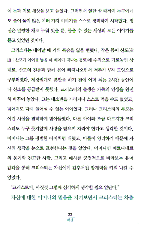 마음껏 꿈을 펼쳐라
