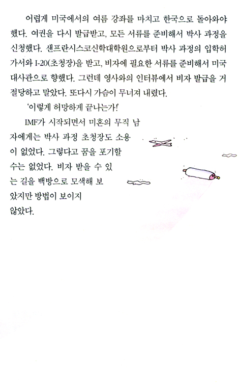 위대한 씨앗 이야기