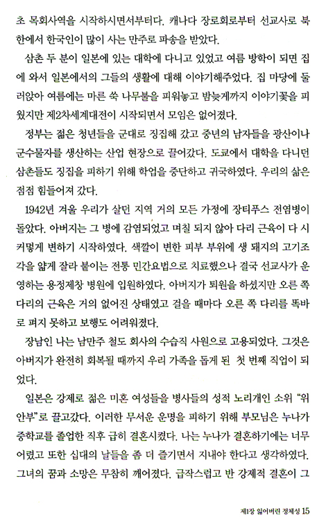 누가 답할까