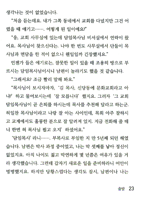 열두 광주리