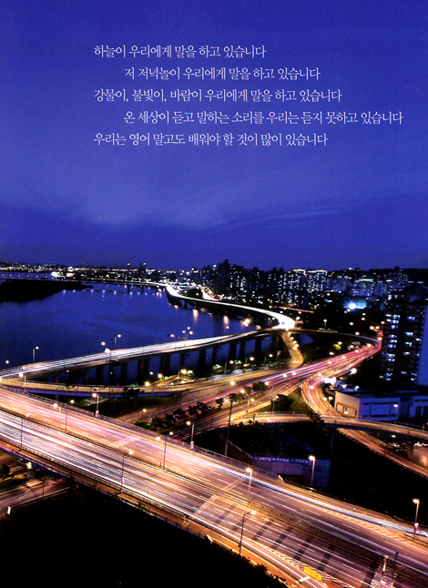 터치 - 하나님의 손길이 미치도록 그리울 때 (김덕규 포토 에세이)