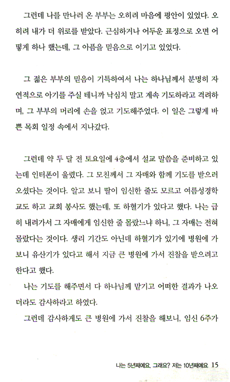 구름이 걷히니 산들이 보이고