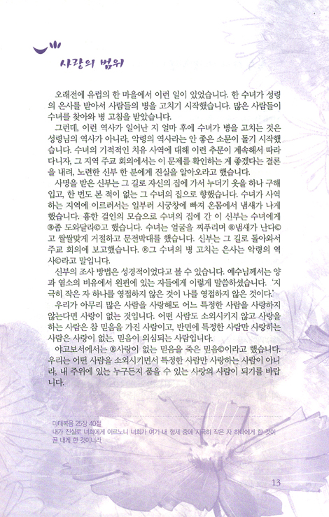 행복한 동행