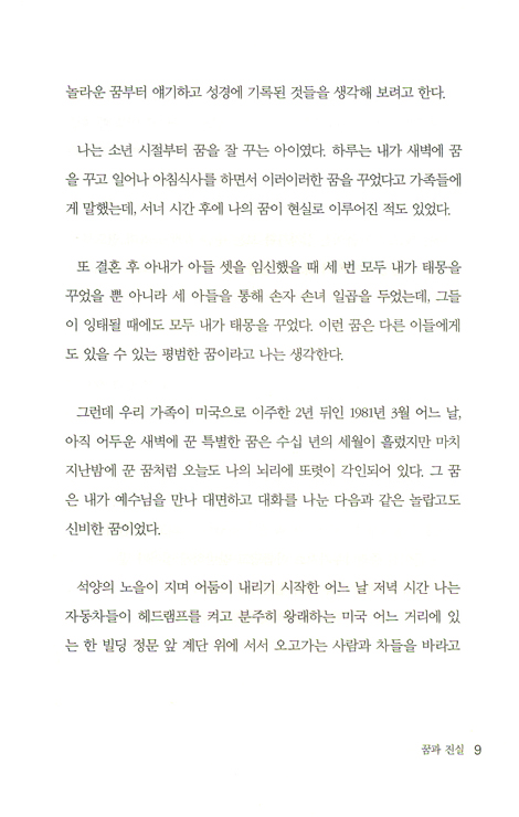 하늘 바라보며 걷는 산책길