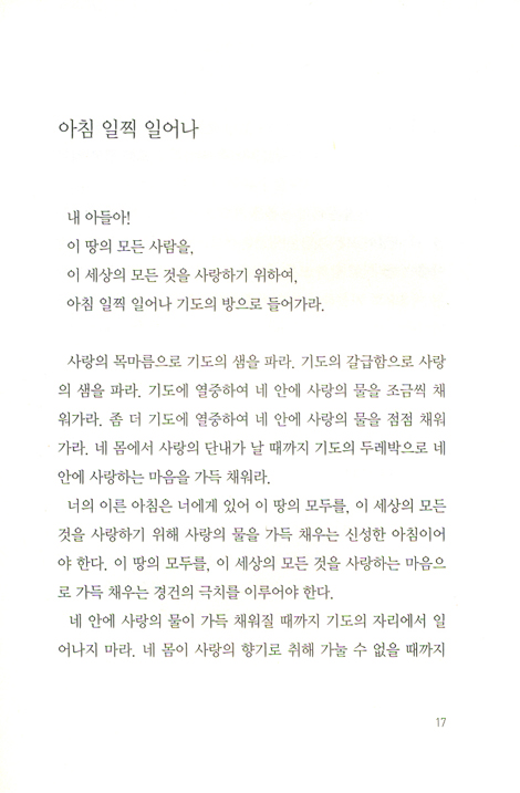 더 은밀하게 더 우아하게 더 화려하게