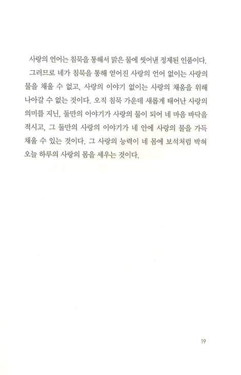 더 은밀하게 더 우아하게 더 화려하게