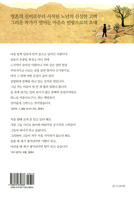 빈방