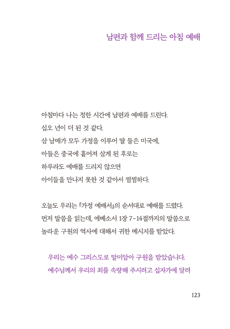 이리될 줄 알았더라면