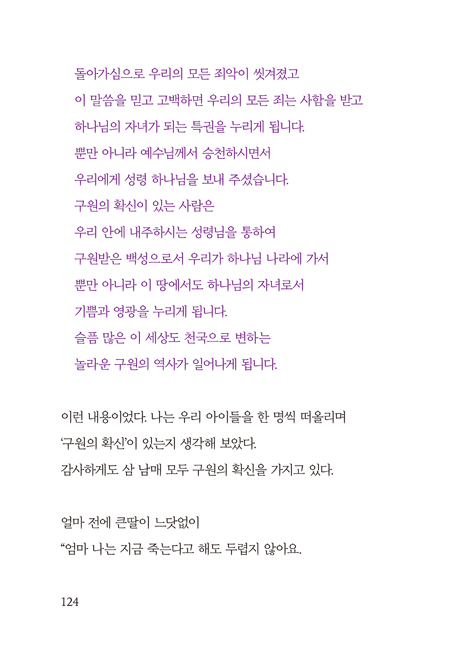 이리될 줄 알았더라면