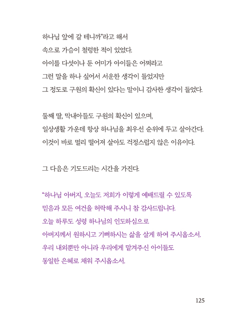 이리될 줄 알았더라면