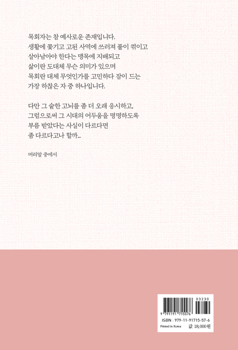 자유로운 영혼