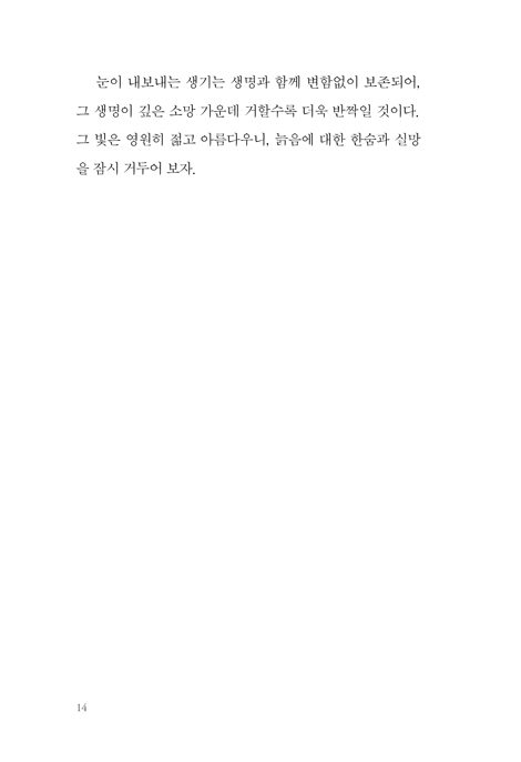 받아들이고 있는 중입니다