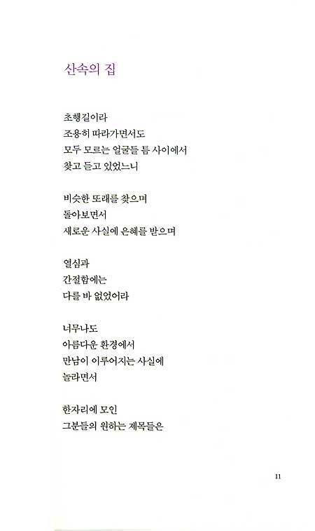 삶의 그림