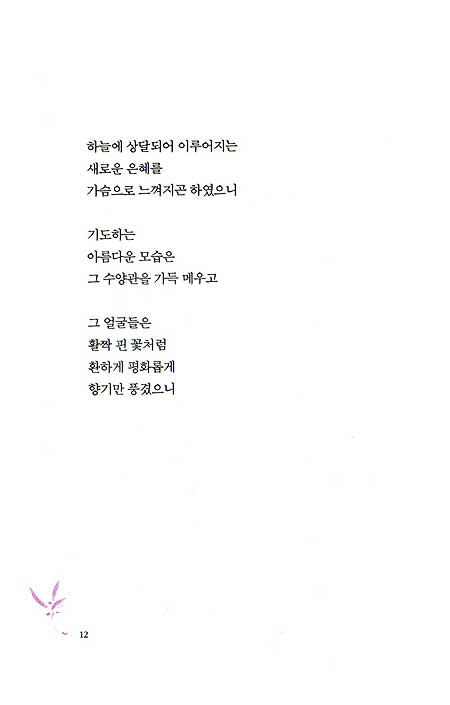 삶의 그림