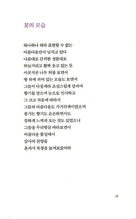 삶의 그림