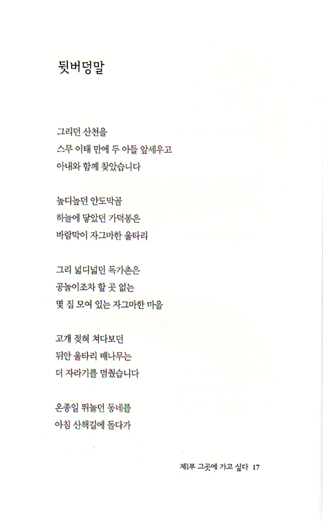 아버지 아들이 웁니다