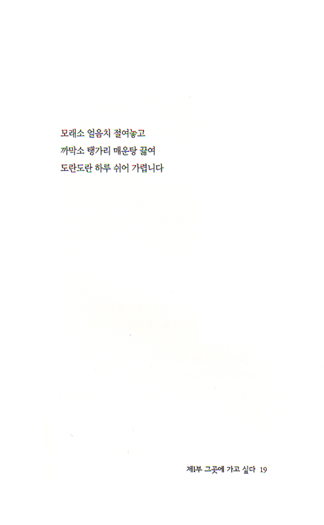 아버지 아들이 웁니다