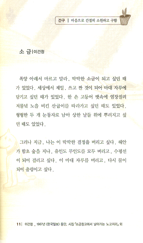 키워드