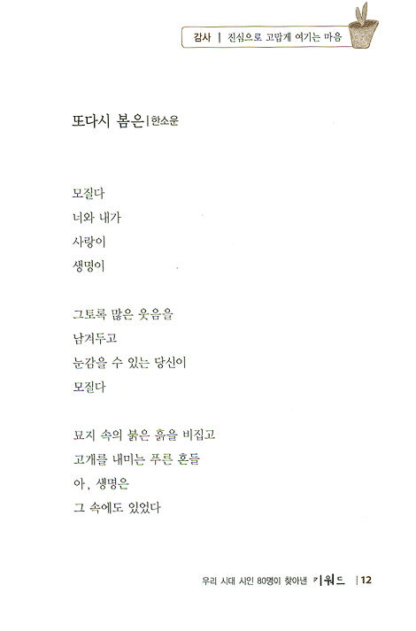 키워드