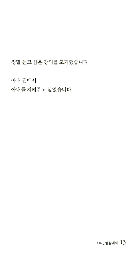 [10%할인+5%적립] 저 하늘에 당신이