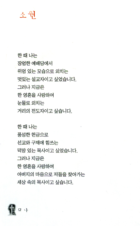 전호리 그 곳 에는
