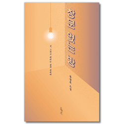 창문 없는 방 (신, 그리고 버티는 삶에 관하여)