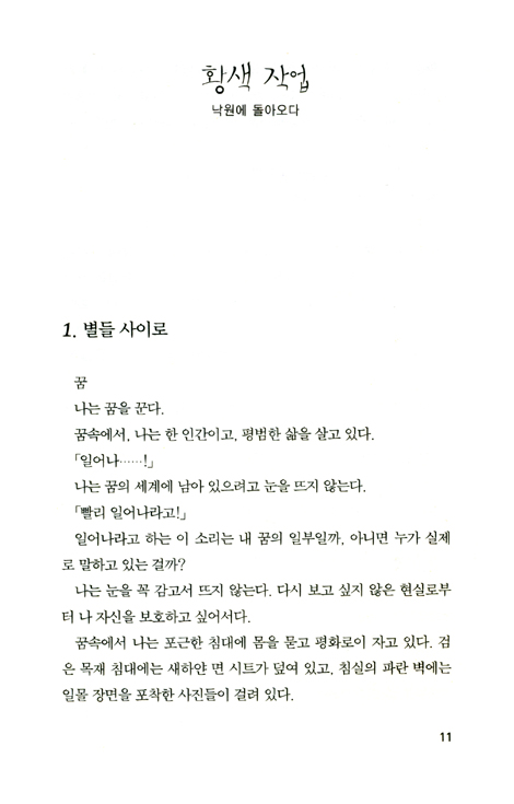 신 5