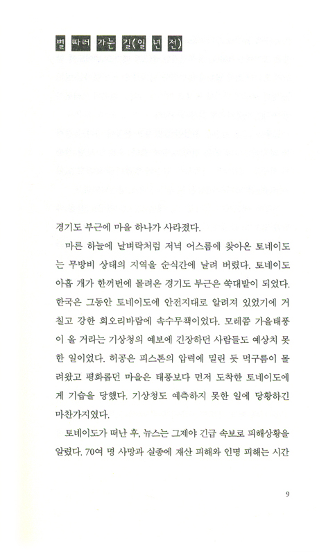 23:59