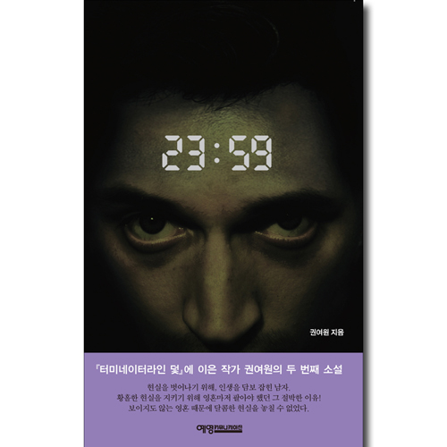 23:59