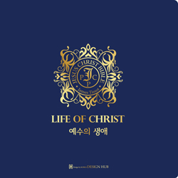 예수의 생애 (LIFE OF CHRIST)