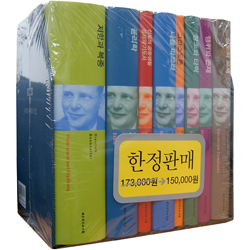 <font color=red>[한정판매]</font> 디트리히 본회퍼 선집 (전8권/최신완역판)