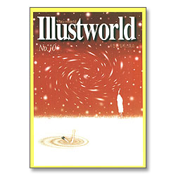 Illustworld (No.10)