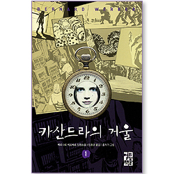 상품이미지