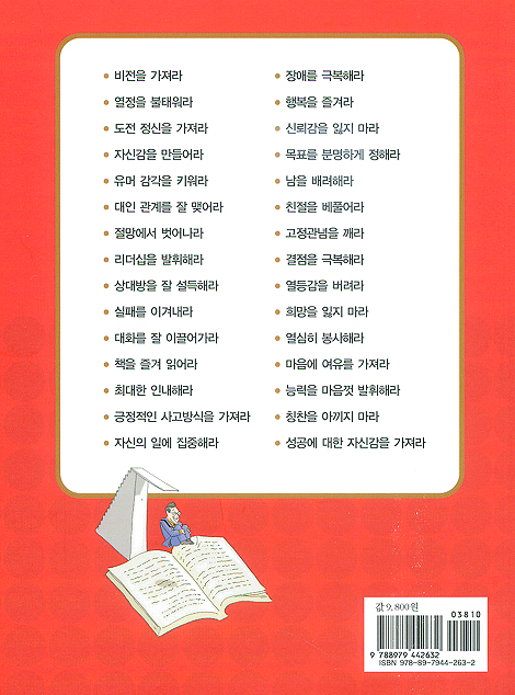 감성 만들기